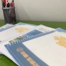이룸잉글리시영어교습소