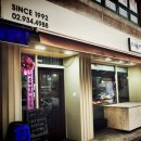 이음떡방