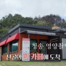 선바위민박 이미지