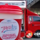 가두리횟집