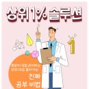 신수학국어학원