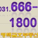 성균관공인중개사사무소 이미지