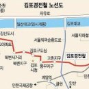 경전철공항역 이미지