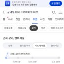 지에스25 마포만리재점 네이버블로그