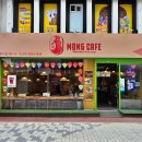 몽카페(Mong cafe) 이미지