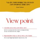미앤라이프