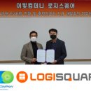 무진컴퍼니 이미지