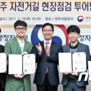 국토종주자전거길1-29 이미지