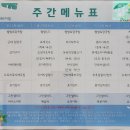 (주)푸르웰 - 중구 | (주)푸르웰