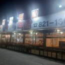 만족369족발 이미지