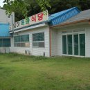 목화식당 이미지