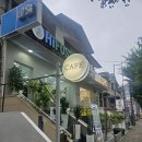 디디메디칼 | 창원내성발톱 창원네일샵 하이푸스 창원상남점 발각질관리 후기