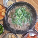 가마솥양평해장국 이미지