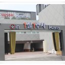 팔공모텔 이미지