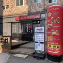 양지홈마트