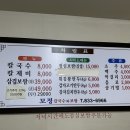 모정보쌈 | 익산 칼국수와 보쌈 모정 칼국수 후기