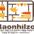 더라온카페 이미지
