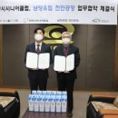 천안시시니어클럽 충남일보