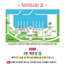 [부산 요트 야경 투어 추천] "퍼스트클래스요트" 요트 야간투어 솔직후기!!! 무조건 Go!!!!