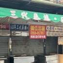 신세기미용실 이미지