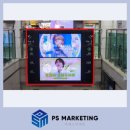 비전피에스 이미지