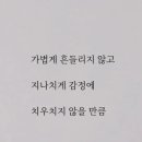 로댕과까미유