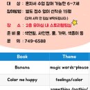 재송어린이도서관 이미지