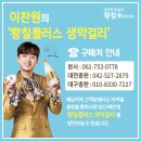 황칠사랑