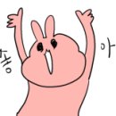 행복이 가득한 분식 이미지