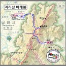 ■명품산악회 제 98차 지리산 바래봉 안전산행 기원 시산제 공지 이미지