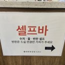 탄탄면공방 파주문산점 이미지