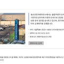 용산견인차량보관소 이미지