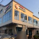 그러소