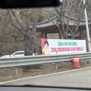 유미미나리생삼겹살 이미지