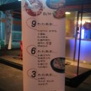 신신포차 - 여주시 | 신신포차