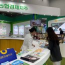 명축산