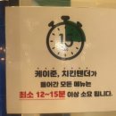 샐러리아마곡