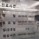 참좋은소아청소년과의원 이미지