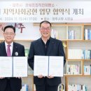 정미작소