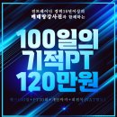 올라잇짐피트니스 이미지