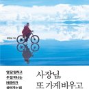 배우고가게