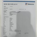 우리동네중고폰