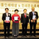 한국인쇄 이미지