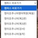 강서정이조주니어영어학원 네이버블로그