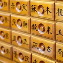 해람한의원 이미지