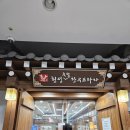 원주 횡성 소고기맛집 횡성축협 한우프라자 내돈내산