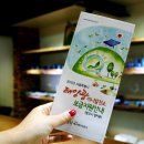 시안 태양광발전소 이미지