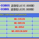 삼성 MLT-D380S(12.000매), MLT-D380L(20.000매) 이미지