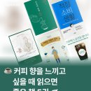 커피플라이 이미지