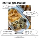 덴푸라마켓 이미지